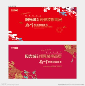 商业 旅游 地产