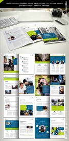 环保画册设计图片