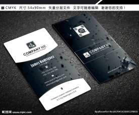 创意竖版名片设计