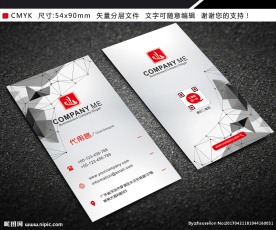 红色名片设计图片