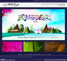 民粽的名义 写意意境自然端午节