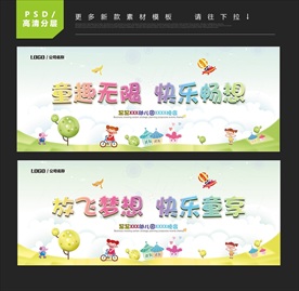 幼儿园毕业典礼