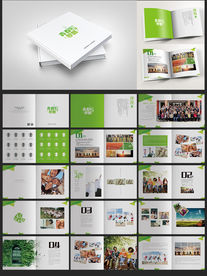 绿色清新毕业相册同学录