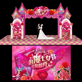 七夕节城堡创意造型门头背景