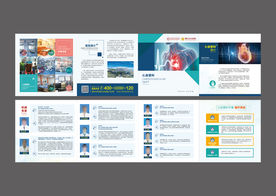心血管科折页