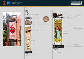 铁艺 店招 门头