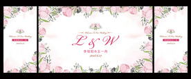 婚礼