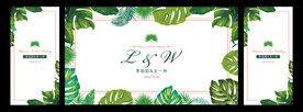 森系婚礼