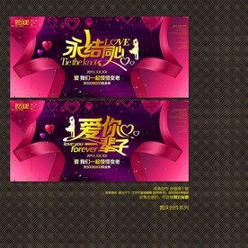 结婚