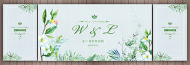 绿色婚礼