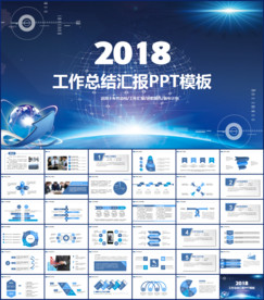 工作总结