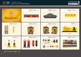 道教旅游节平面图