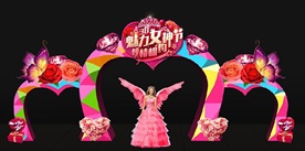 心形女神节高档门头