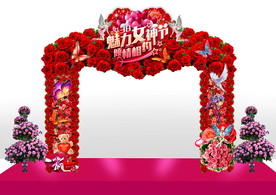 浪漫女神节玫瑰花造型门头背景