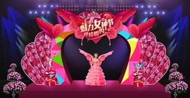 女神节心形花艺婚礼婚庆舞台背景