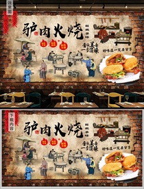 河北美食驴肉火烧背景墙壁画
