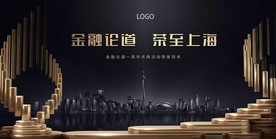 金融商业画面