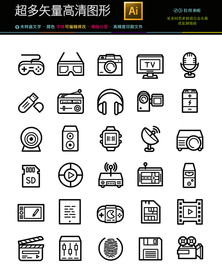 38游戏动漫战争格斗武士图标