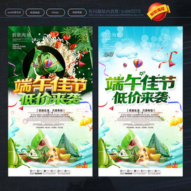 端午