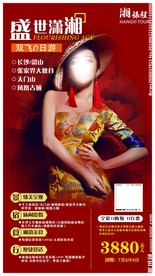 湘西 张家界国家 森林公园