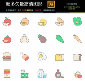 常用矢量网络界面图标icons