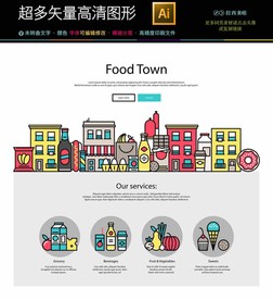 常用矢量网络界面图标icons
