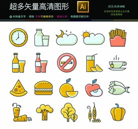 通用常用网络界面图标icons
