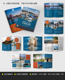 旅游公司宣传册企业画册