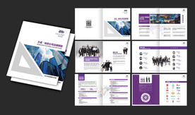 律师行画册设计