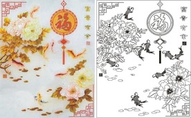 富贵有余
