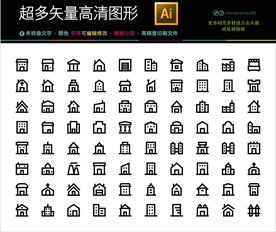88款网络电信基建图标