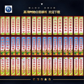 文明城市宣传画面