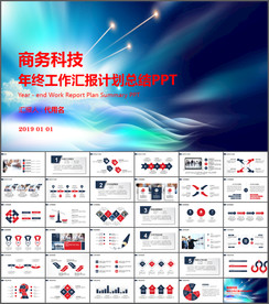 工作总结PPT
