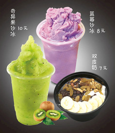 饮品价格表模板