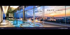 地产 户外 豪宅