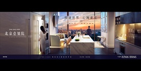 地产 户外 豪宅