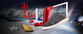 鞋子海报