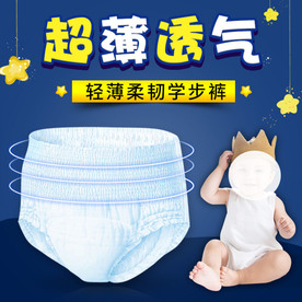尿不湿主图