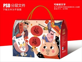 过大年包装设计