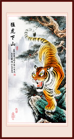 猛虎下山威震河山玄关装饰画