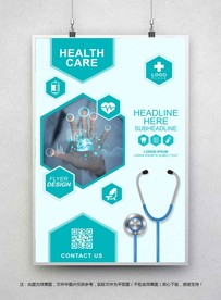 医疗海报