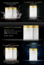 高端面膜广告淘宝主图效果图设计