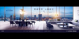 地产 户外 豪宅