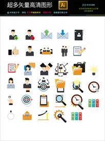 通用矢量生活图标icons