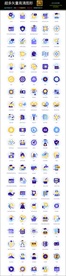 超多完整简约UI图标icons