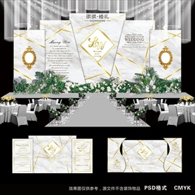 大理石婚礼