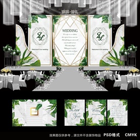 大理石婚礼