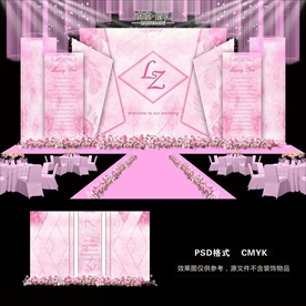 粉色婚礼
