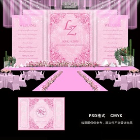 粉色婚礼