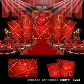 红色婚礼